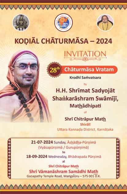 176Chaturmasa2024Invitation 1