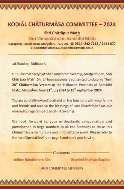 176Chaturmasa2024Invitation 2