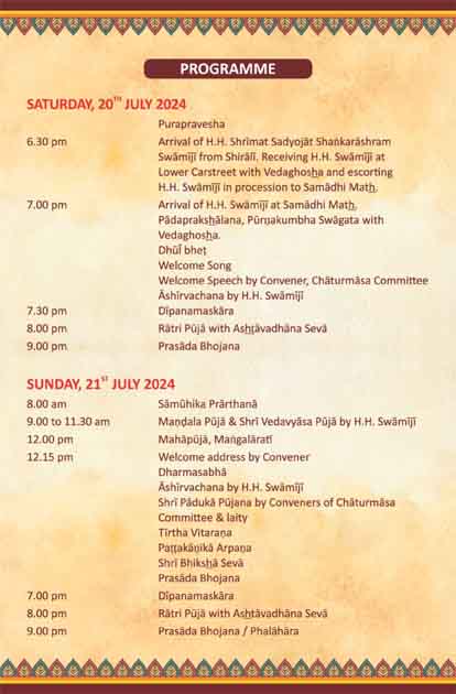 176Chaturmasa2024Invitation 3