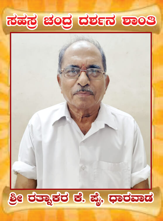 R.K.Pai