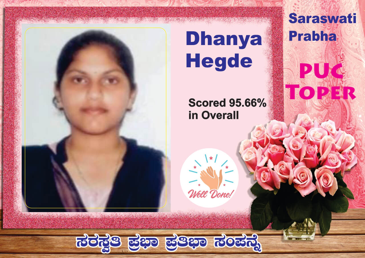 SSLC PUC Dhnya