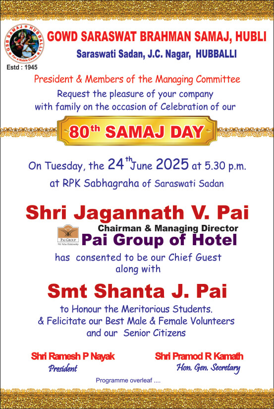 Samaj Day Card 80th 1