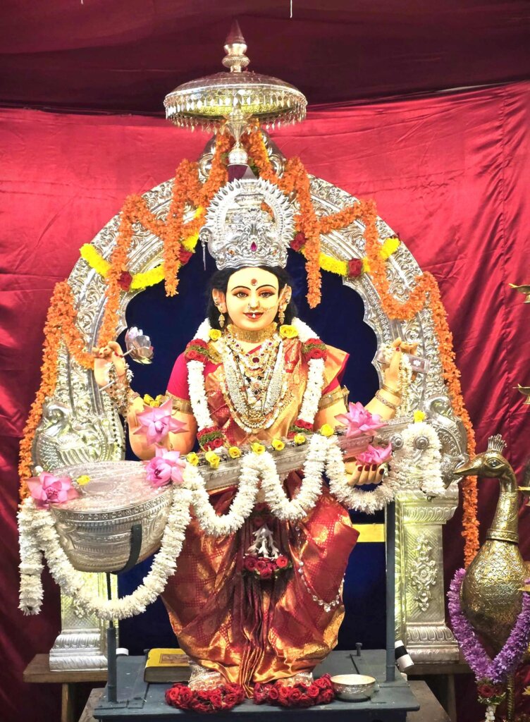 Udupi Sharada 2