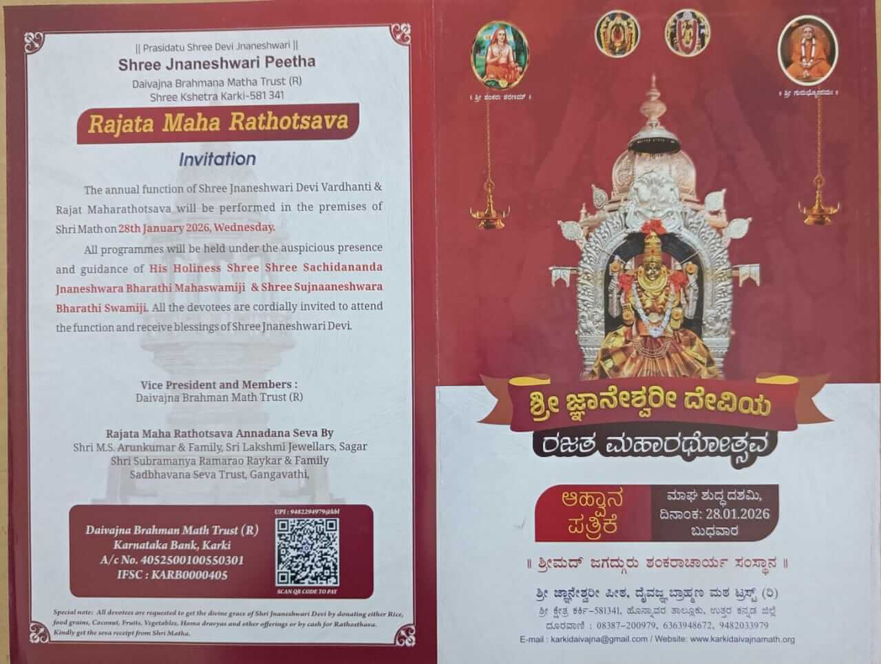 49bf4614 8977 4ee4 9278 63d1a3e416e2