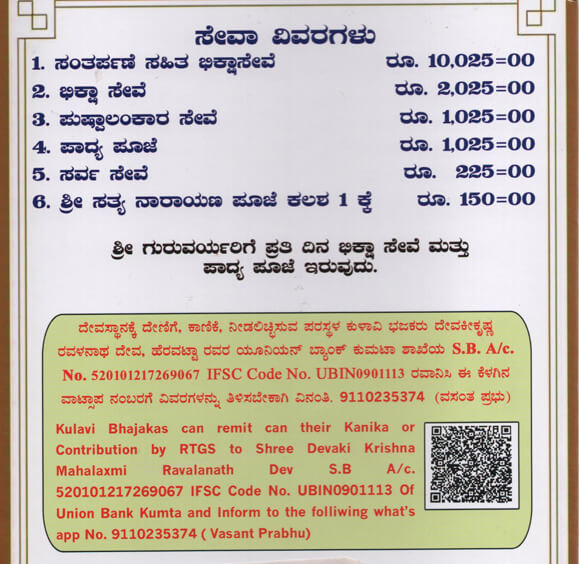 img20260113 12561662