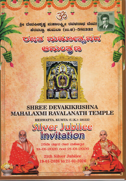 img20260113 12571812