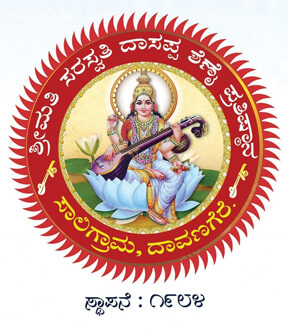 Logo Saraswathi Awar