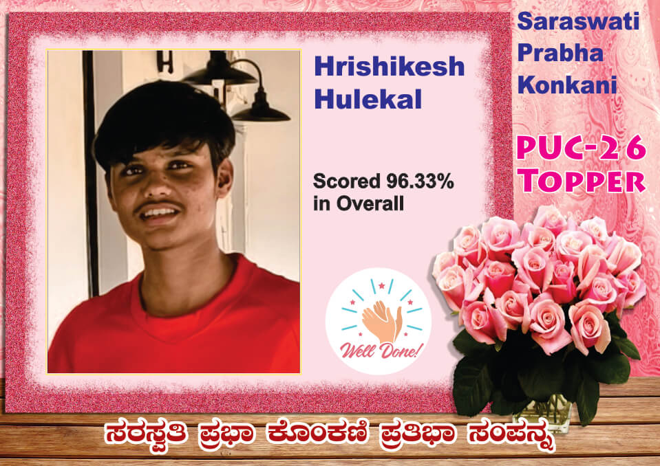15. Hrishikesh Hulekal