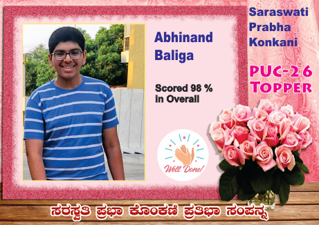 31 Abinandhan Baliga