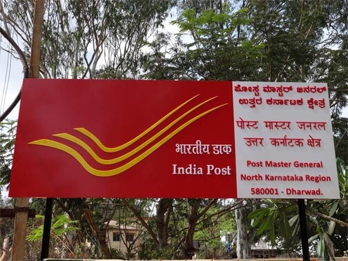 PMG Dharwad