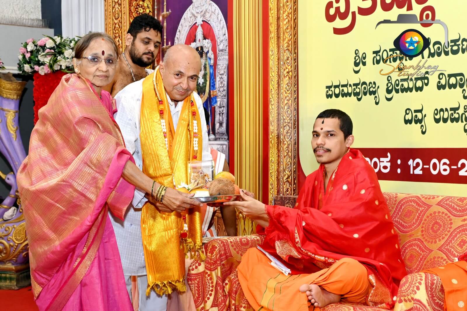 VASUDEV SANMANA 18 06 2026