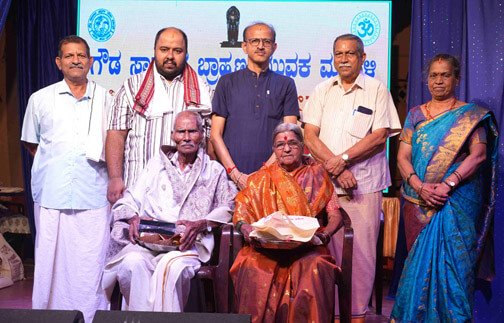 Udupi GSB Youth